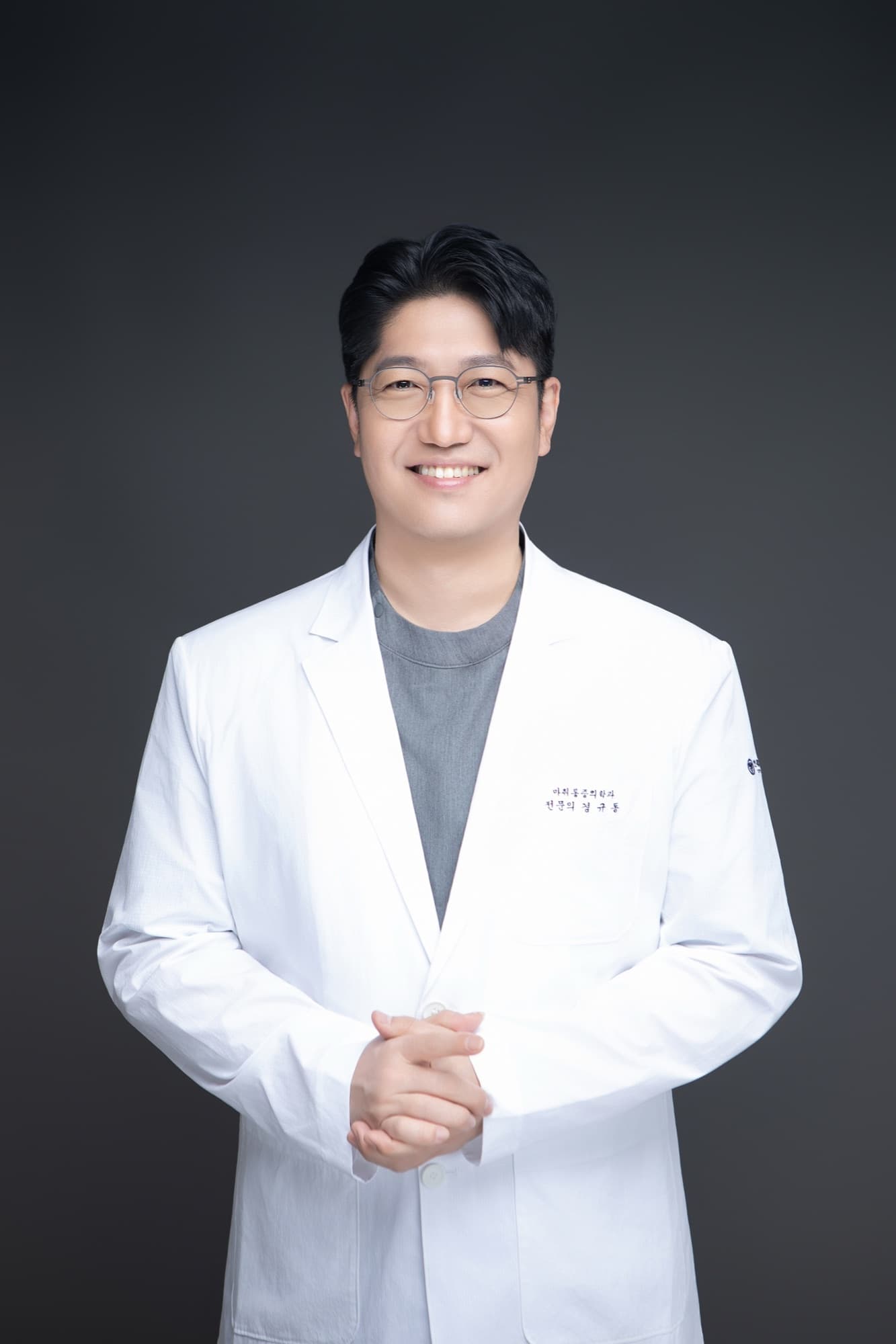 경규동 원장